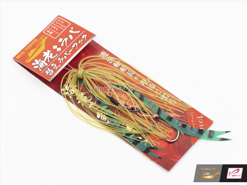 Real Fisher Shrimp Rubber Change Rubber Hook - Real Fisher